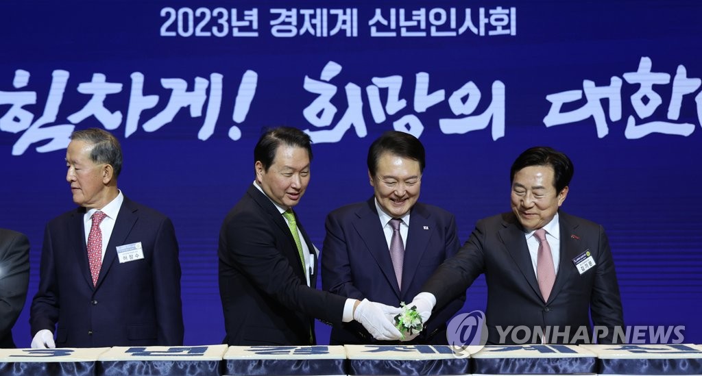 1月2日，在首尔江南区韩国国际会展中心，韩国总统尹锡悦（右二）出席韩国2023年经济界新年问候会并与经济界人士一起切年糕。 韩联社