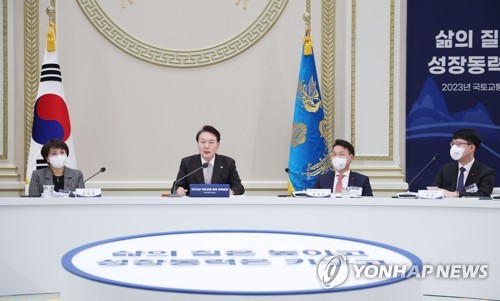 韩总统室：放宽楼市管控旨在纠正税制扭曲