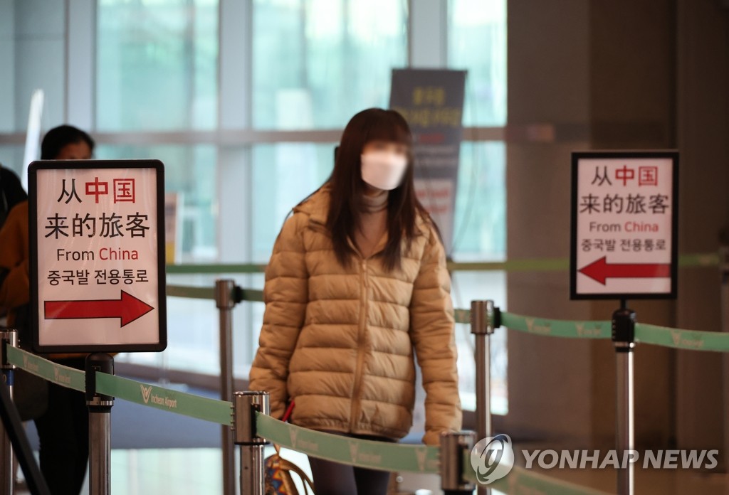 资料图片：1月6日，在仁川国际机场，自华入境游客经专用通道入境。 韩联社