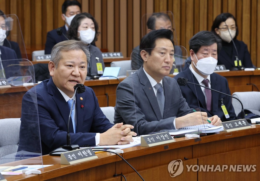 资料图片：1月6日，在韩国国会，梨泰院踩踏事故国政调查特别委员会举行第二次听证会。图为行政安全部长官李祥敏（左一）发言。 韩联社