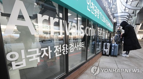 韩或于近期放开中国公民赴韩短期签证