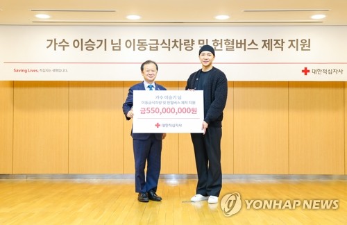李昇基将向韩国科学技术院捐赠165万元