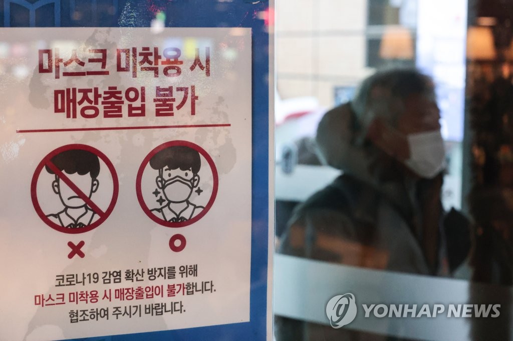 调查：韩逾七成国民希望解除室内口罩令