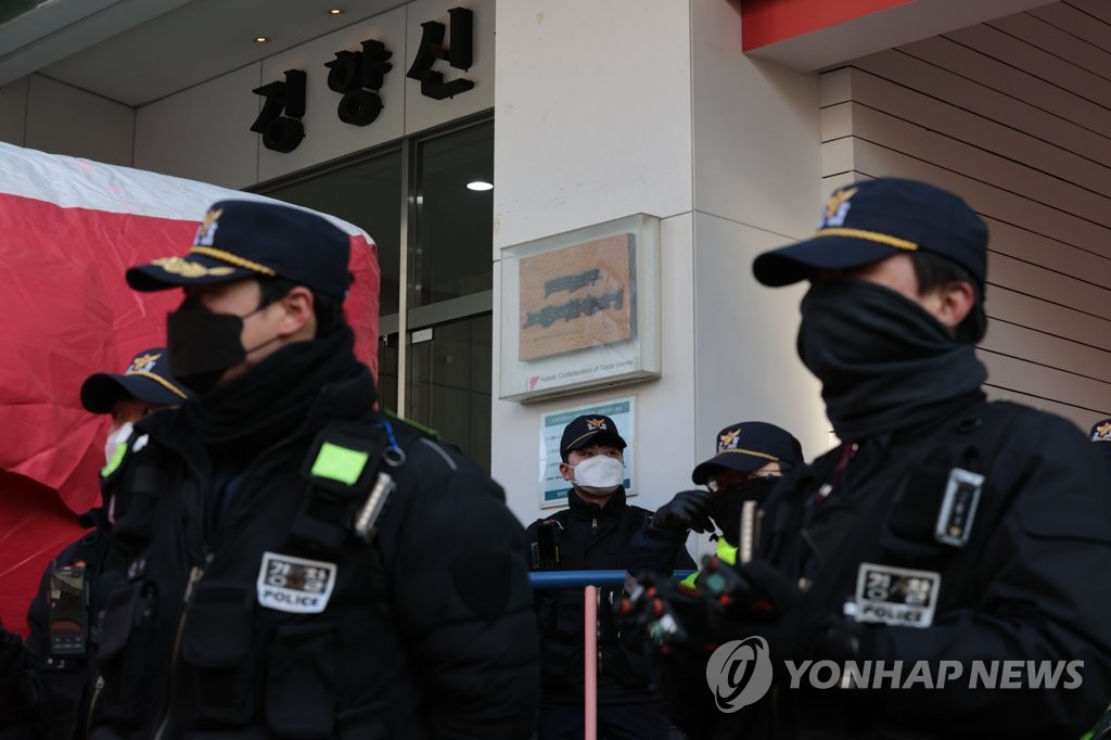 1月18日，在位于首尔市中区的全国民主劳动组合总联盟办公楼前，警员限制人员通行。 韩联社
