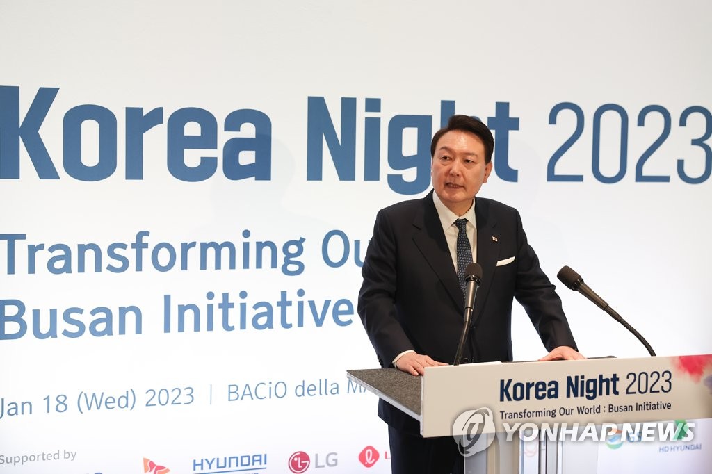 当地时间1月18日，韩国总统尹锡悦在瑞士达沃斯出席世界经济论坛（WEF）配套活动——“韩国之夜”上致词。 韩联社