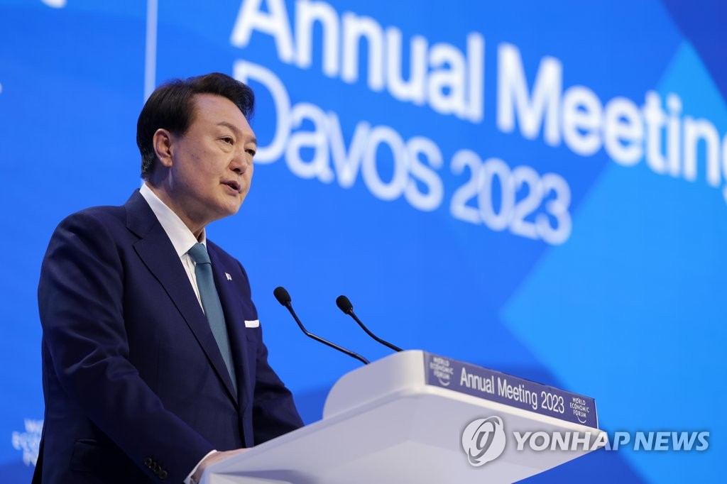 资料图片：1月19日，在瑞士达沃斯，韩国总统尹锡悦出席世界经济论坛2023年年会并发表讲话。 韩联社