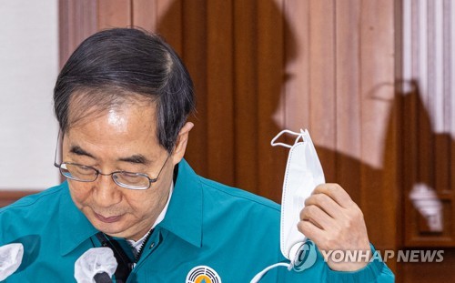 1月20日，在韩国中央政府首尔办公楼，国务总理韩悳洙主持召开防疫会议。 韩联社