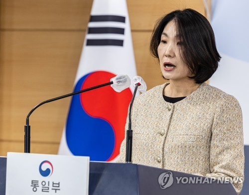 1月20日，在政府首尔办公楼，统一部副发言人李孝贞（音）举行记者会。 韩联社
