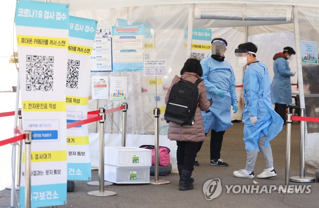 资料图片：1月24日下午，在首尔站广场核酸筛查点，市民前来接受新冠检测采样。 韩联社