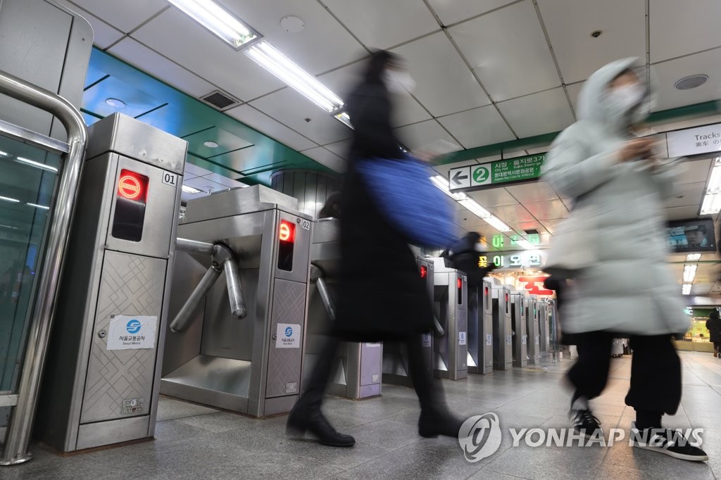 资料图片：首尔地铁2号线新村站，设于2023年1月。 韩联社