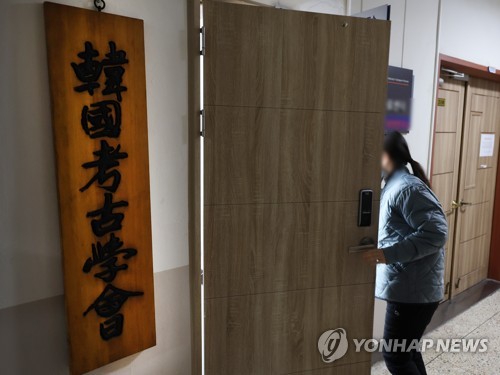 资料图片：韩国互联网振兴院（KISA）1月25日表示，国内12家学术机构的网站日前遭到中国黑客攻击。图为遭中国黑客攻击的韩国考古学会办公室。 韩联社