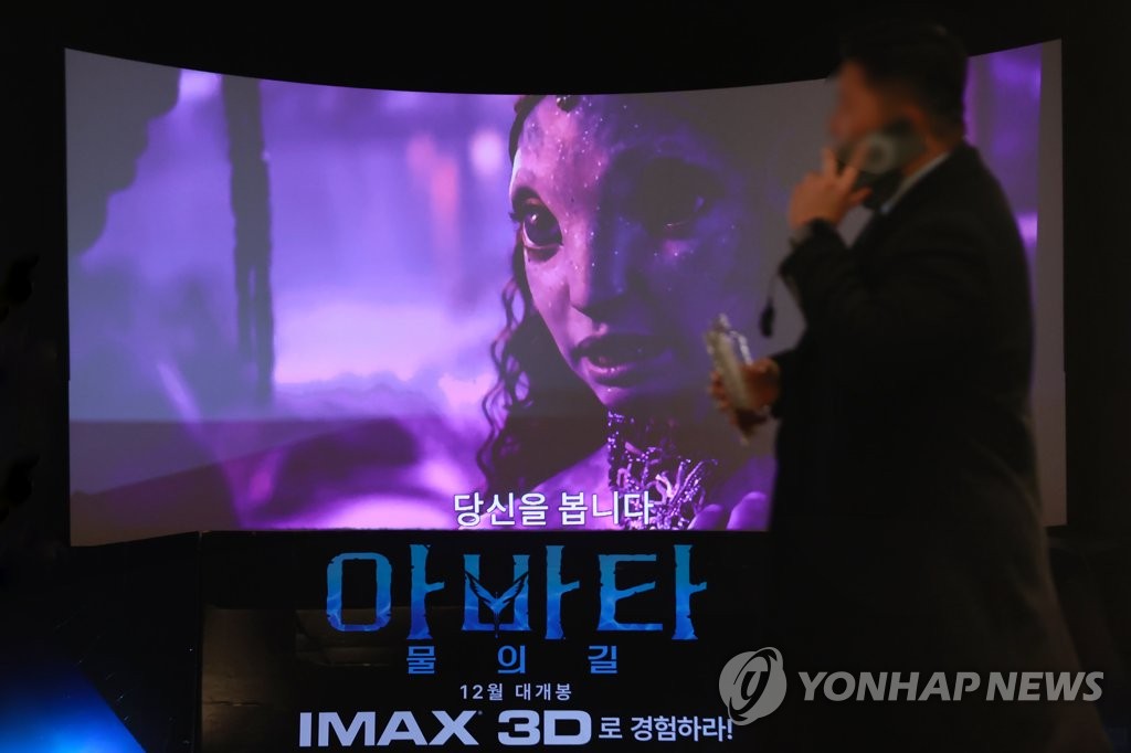 韩国票房：《阿凡达2》成韩影史第二卖座影片