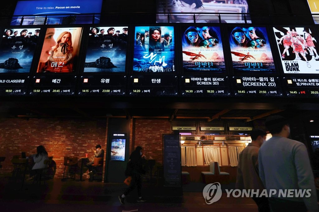 韩国1月电影总票房恢复至疫前同期82.1%