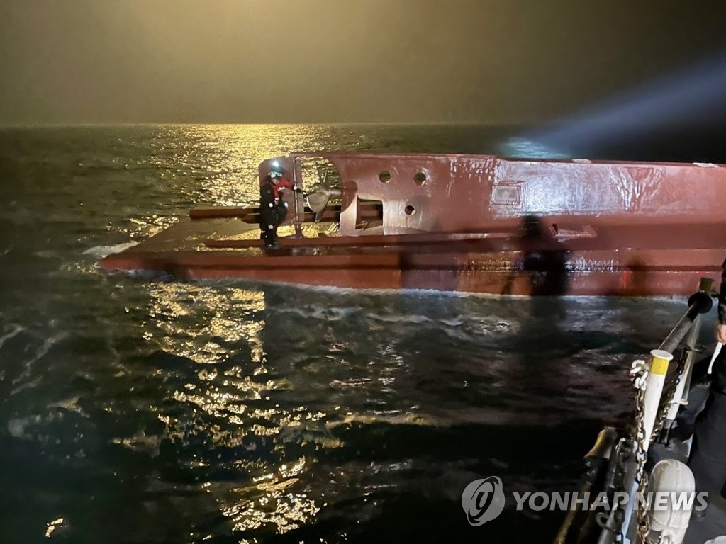 韩南部发生渔船翻沉事故 3人获救9人失联