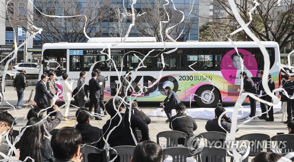 资料图片：2月6日下午，在釜山市政厅广场，助力釜山市申办2030年世界博览会的宣传巴士亮相。往返金海机场和釜山站附近的26条公交路线100辆巴士车身将贴出釜山申博宣传广告。 韩联社