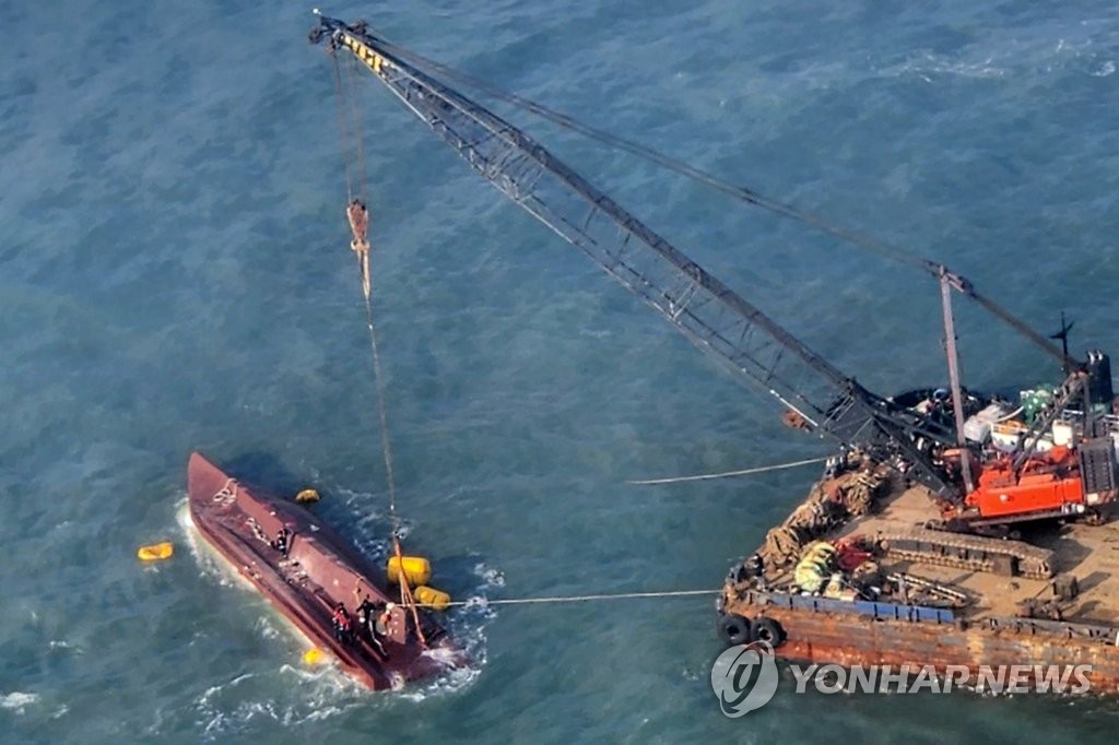 韩西南海域沉船事故5名死者身份已确认