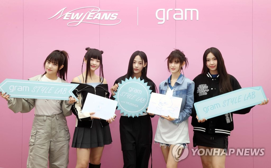 LG推NewJeans联名款笔记本