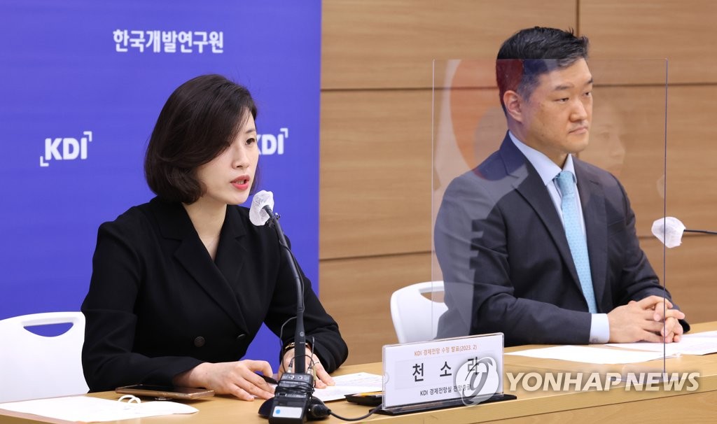2月9日，在中央政府世宗办公楼，韩国开发研究院发布新版经济展望报告。 韩联社