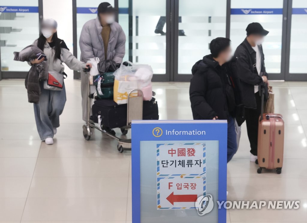 韩总统室：正与中方就取消赴韩短期签证限制进行沟通