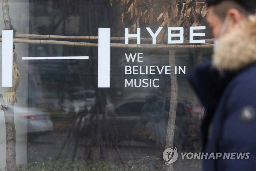 资料图片：HYBE大楼 韩联社