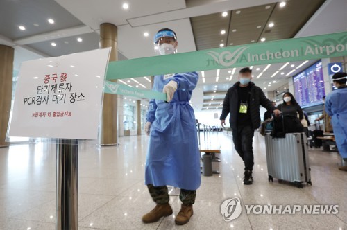消息：韩公民赴华短期签证有望本周恢复审发