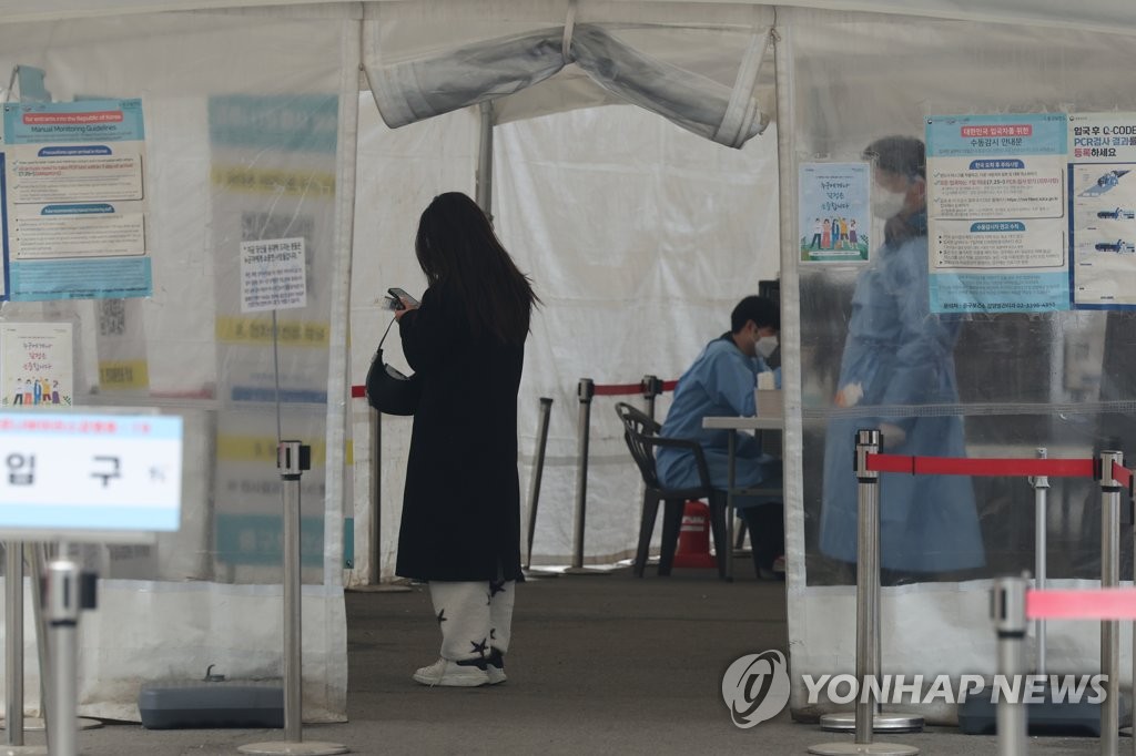 资料图片：2月12日下午，位于首尔站的筛查诊所略显冷清。 韩联社