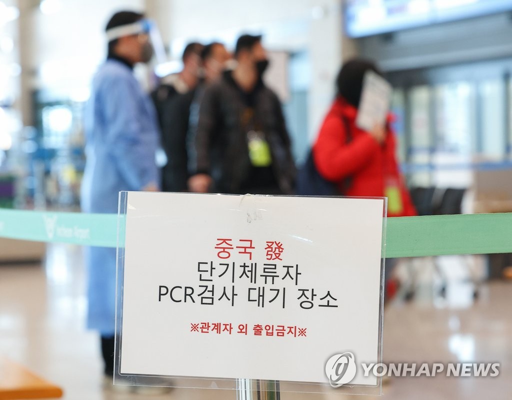 韩政府3月1日起解除自华入韩人员落地检义务