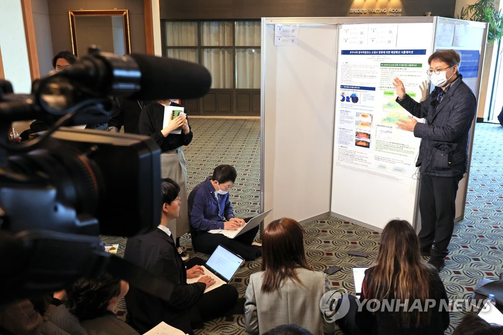 2月16日，在济州华美达广场酒店举行的韩国防灾协会学术大会上，韩国海洋科学技术院海洋环境研究中心首席研究员金景沃（音）介绍福岛核污水排海影响研究结果。 韩联社