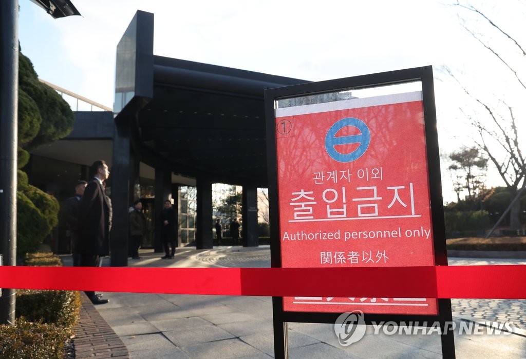 2月16日，在首尔一家酒店，日本驻韩大使馆举办日王德仁庆生招待会。图为警备森严的招待会现场。 韩联社