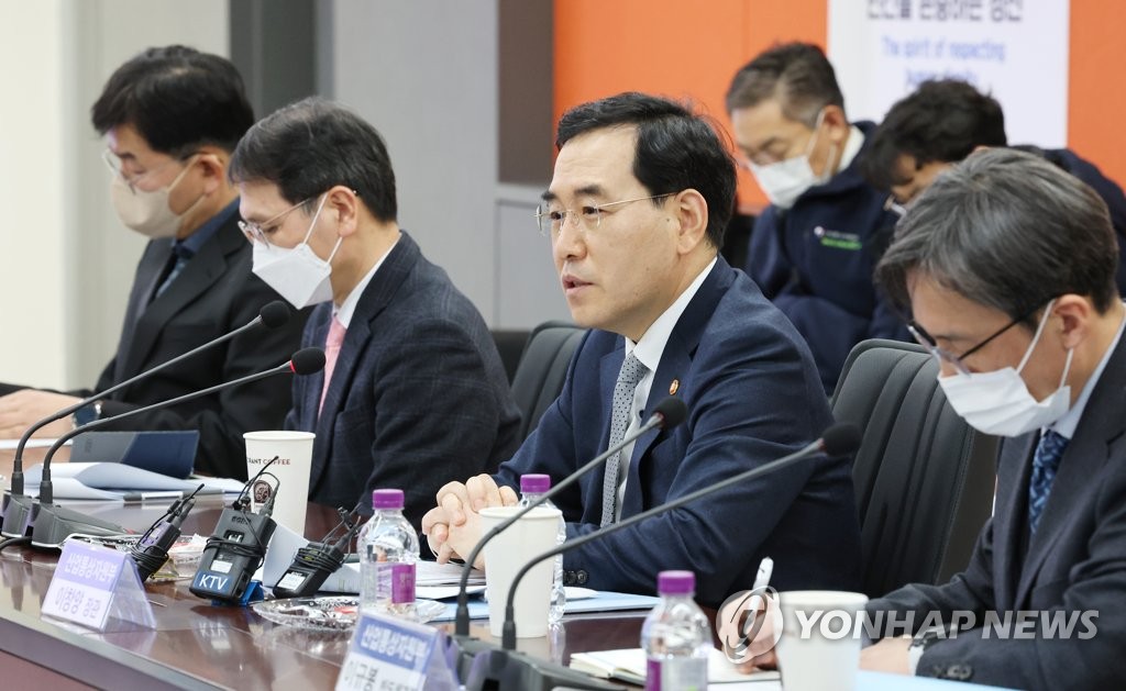 韩产业部：日限制芯片设备出口不会影响韩企