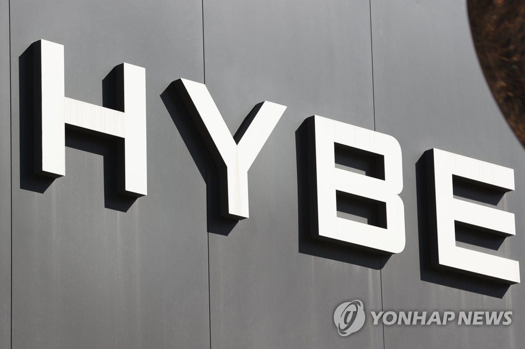资料图片：HYBE公司标志 韩联社