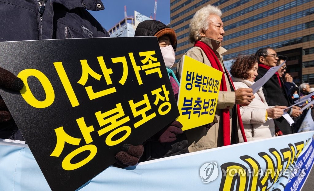 资料图片：2月22日，在首尔钟路区光化门广场，公民团体召开记者会，就政府不准由民间团体推进离散家属团聚活动发表立场。 韩联社