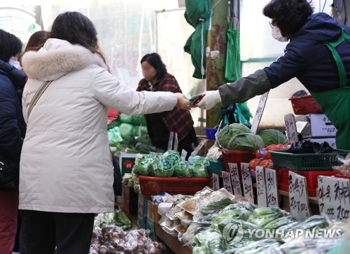 简讯：韩国2月CPI同比上涨4.8%