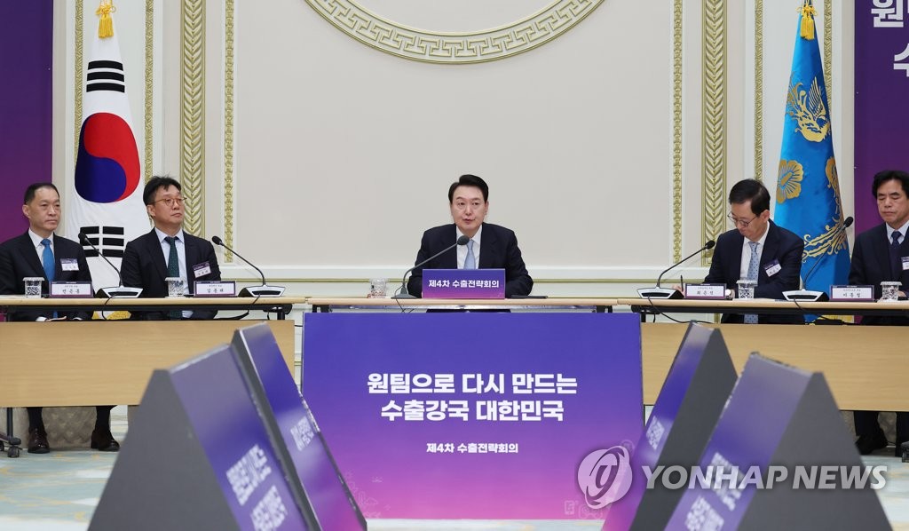 2月23日，在原总统府青瓦台迎宾馆，尹锡悦（中）主持召开第4次出口战略会议。 韩联社