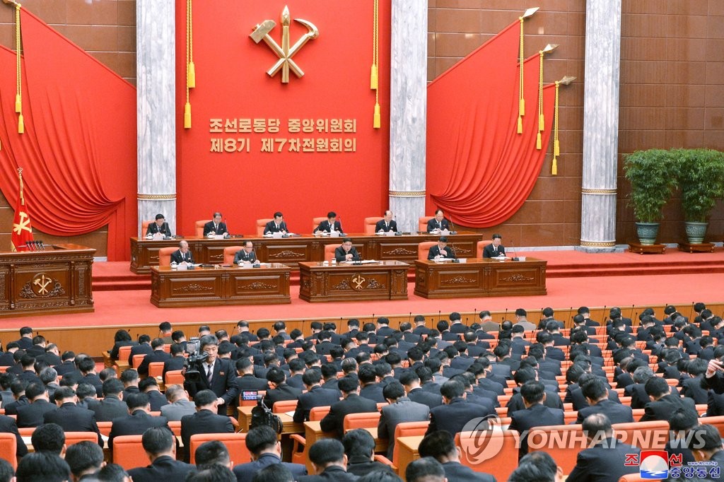朝鲜劳动党八届七中全会进入第二天