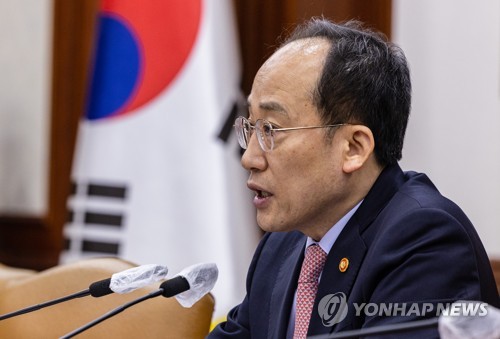 韩财长：将在上半年公布国家未来战略愿景