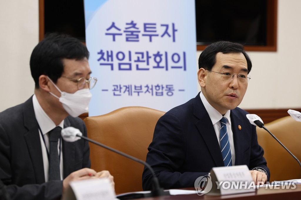 3月2日，在政府首尔办公楼，产业通商资源部长官李昌洋（右）主持召开出口投资责任官会议。 韩联社