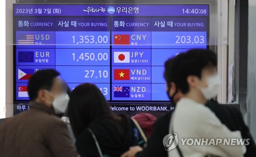 韩将出台外汇交易新规 境外汇款限制放宽