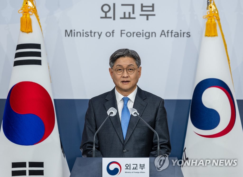 韩外交部：携手有关国家努力活跃韩中日沟通