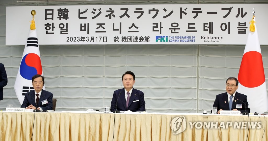详讯：尹锡悦在东京出席韩日商务圆桌会议