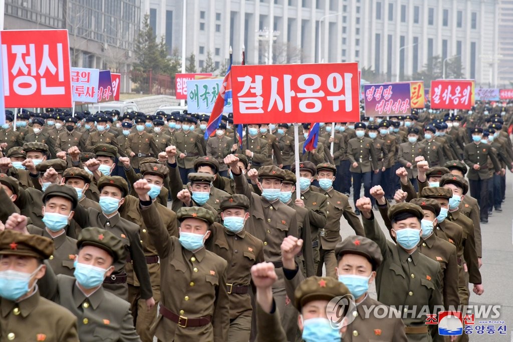 朝鲜青年集会抗议韩美联演