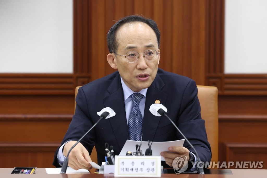 3月24日，在中央政府首尔办公楼，韩国经济副总理兼企划财政部长官秋庆镐主持召开经济长官会议暨出口投资对策会议。 韩联社
