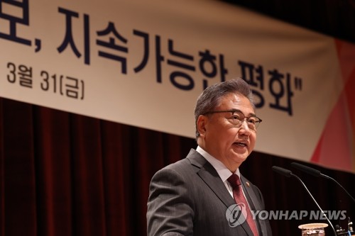 3月27日，在首尔钟路区的外交部办公楼，长官朴振出席驻外外交机构代表会议并致开幕词。 韩联社