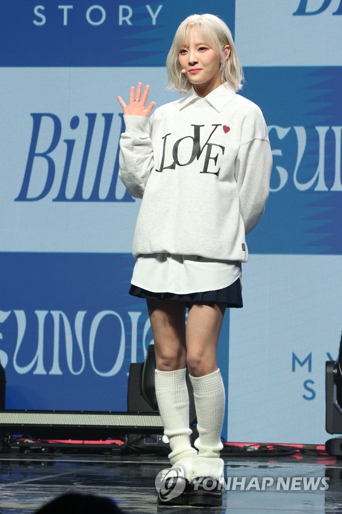Billlie新辑发布会