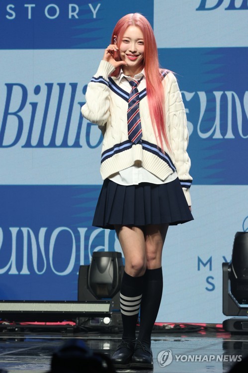 Billlie新辑发布会