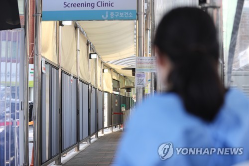详讯：韩国新增4005例新冠确诊病例 累计30918060例