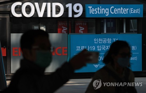 详讯：韩国新增20197例新冠确诊病例 累计31212598例