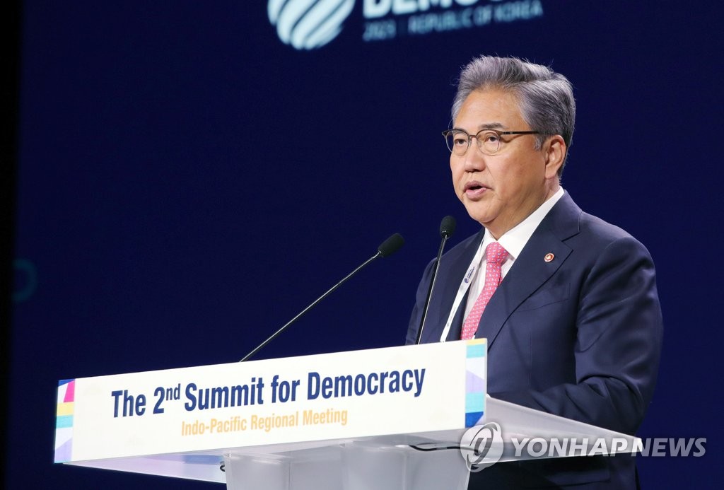 韩政府主办民主峰会印太部级反腐会议