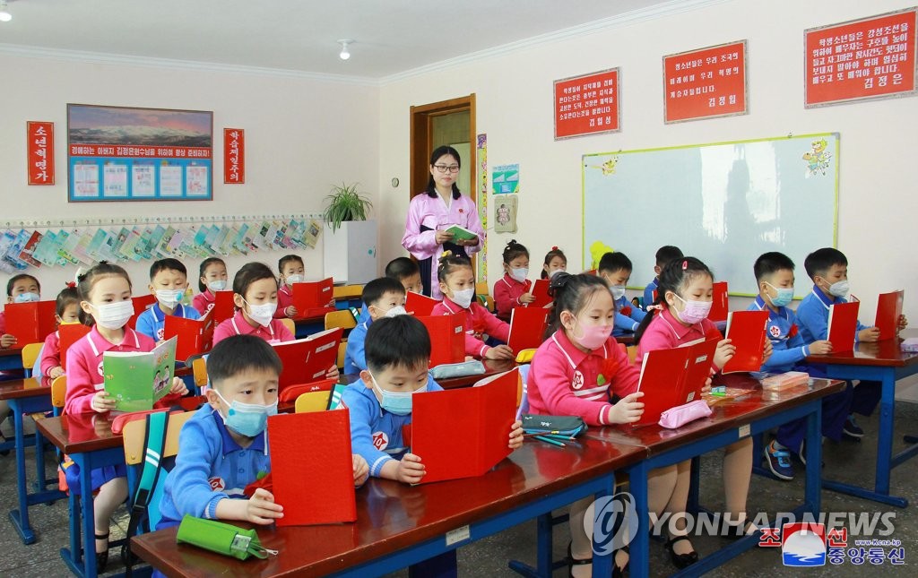 朝鲜开学