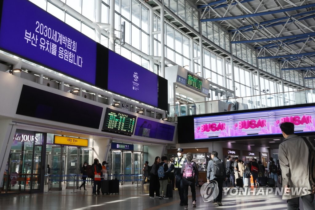 4月4日，在首尔火车站，申博宣传标语吸人眼球。 韩联社